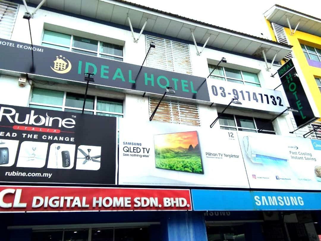 蕉赖斯里佩尔迈苏里理想酒店 吉隆坡 外观 照片