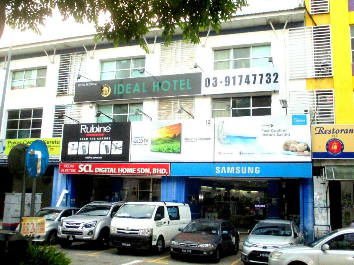 蕉赖斯里佩尔迈苏里理想酒店 吉隆坡 外观 照片